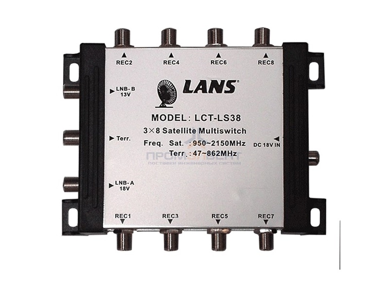 Мультисвитч 3 х 8 LANS 3 входа (2 SAT + 1 TV), 8 выходов, активный, с внешним блоком питания